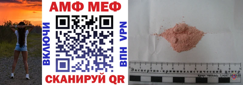 АМФ 97%  Белоусово 