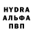 Амфетамин 98% Mal Ibr