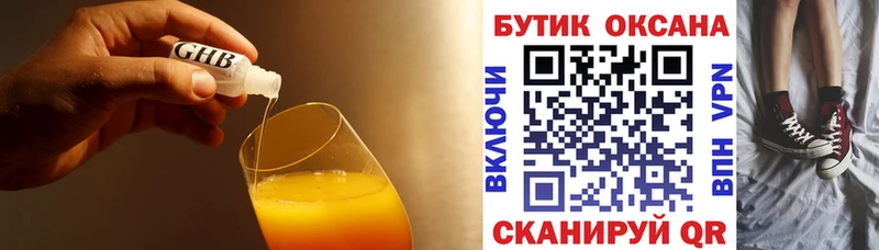 mega зеркало  Белоусово  БУТИРАТ 1.4BDO 