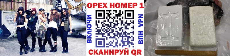 что такое   Белоусово  КОКАИН VHQ 