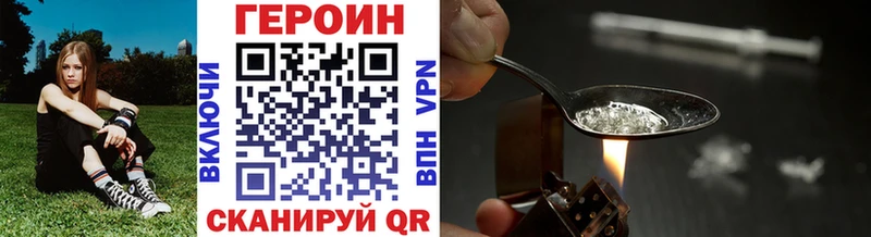 купить  сайты  Белоусово  Героин хмурый 