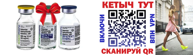наркота  Белоусово  ОМГ ОМГ сайт  Кетамин VHQ 