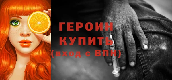 мяу мяу кристалл Балабаново