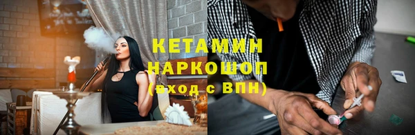 синтетический гашиш Балахна