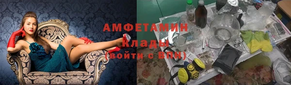 трава Армянск