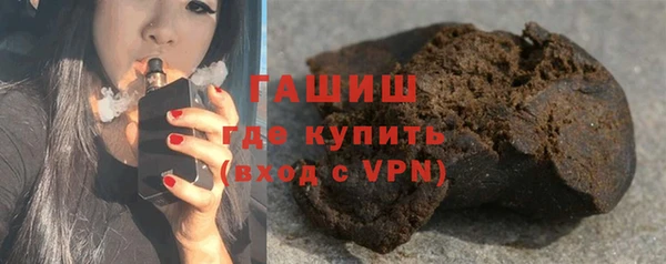 мяу мяу кристалл Балабаново