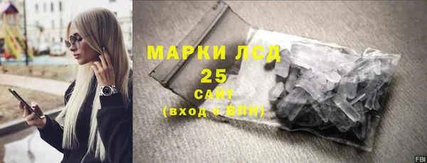 синтетический гашиш Балахна