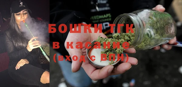 мяу мяу кристалл Балабаново
