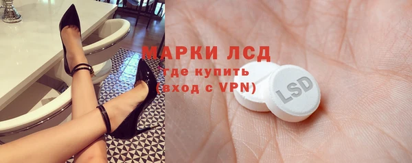 мяу мяу кристалл Балабаново