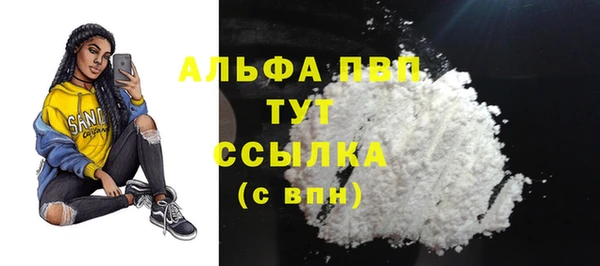 мяу мяу кристалл Балабаново