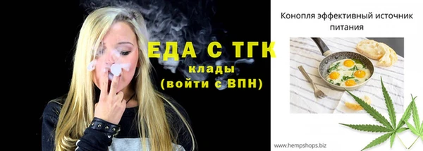 трава Армянск