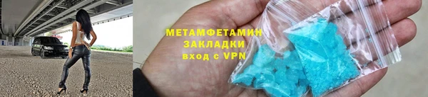 мяу мяу кристалл Балабаново
