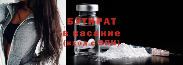 синтетический гашиш Балахна