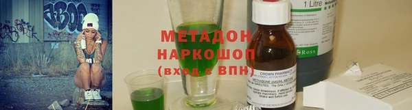 синтетический гашиш Балахна