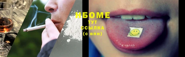мяу мяу кристалл Балабаново