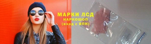 синтетический гашиш Балахна