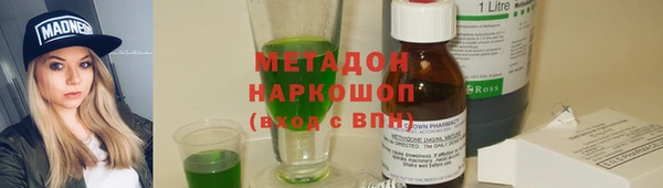 трава Армянск