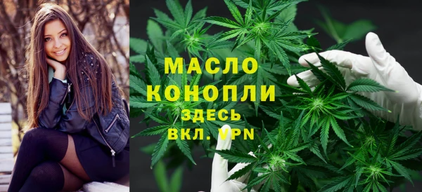 синтетический гашиш Балахна