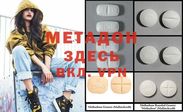 мяу мяу кристалл Балабаново