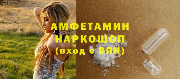 синтетический гашиш Балахна