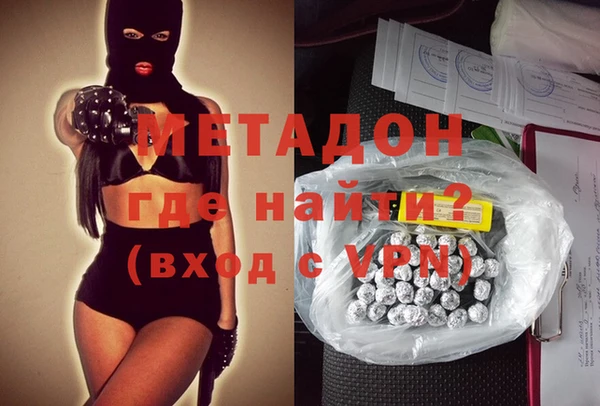 синтетический гашиш Балахна