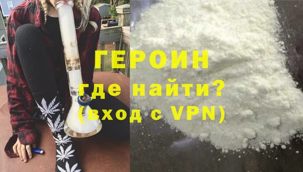 мяу мяу кристалл Балабаново