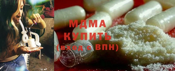 мяу мяу кристалл Балабаново
