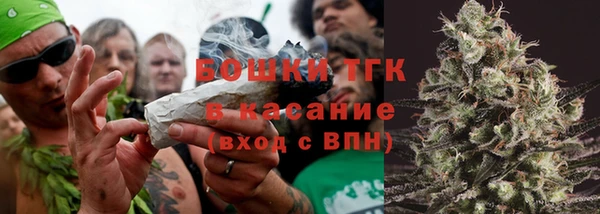 мяу мяу кристалл Балабаново