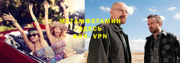 синтетический гашиш Балахна