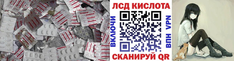 Лсд 25 экстази кислота  Белоусово 