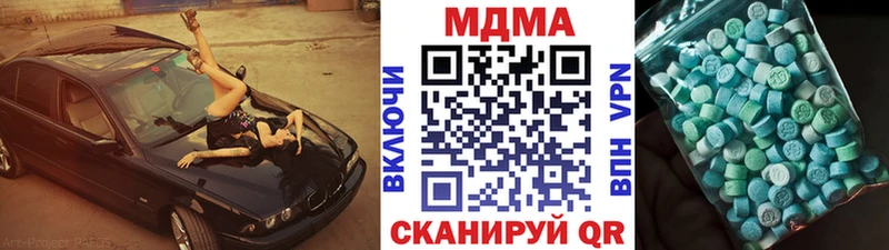 MDMA VHQ дарнет шоп Белоусово
