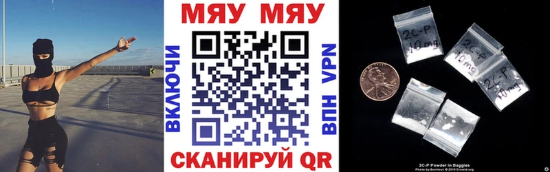 мориарти телеграм Белоусово МЯУ-МЯУ 4 MMC