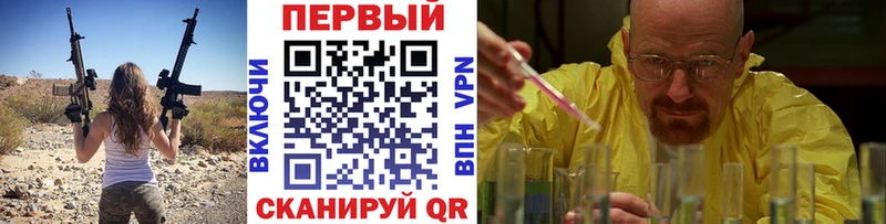 Первитин витя  Белоусово 