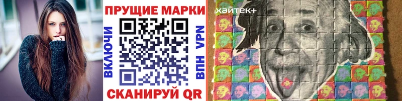 купить сайты Белоусово Марки NBOMe 1500мкг