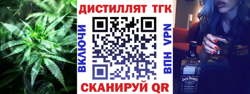 Дистиллят ТГК гашишное масло  Белоусово 