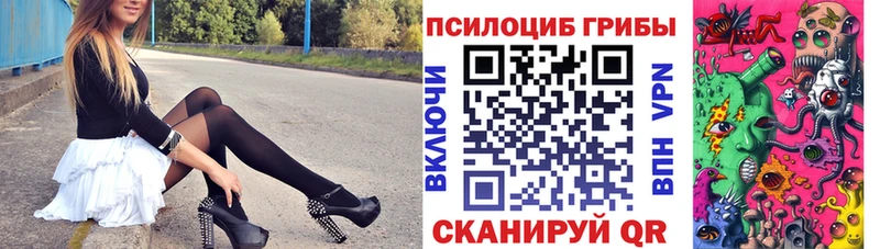 Галлюциногенные грибы мухоморы как найти Белоусово